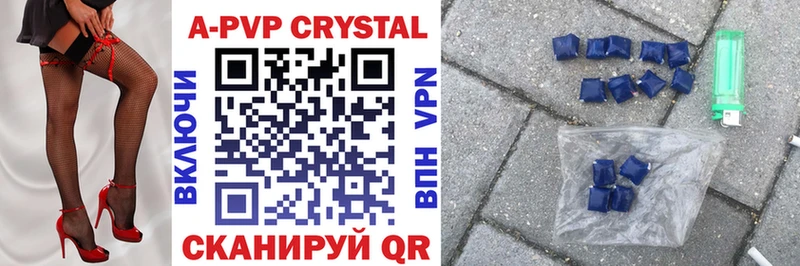Купить закладку АМФЕТАМИН  COCAIN  APVP  Мефедрон  Каннабис  Лодейное Поле