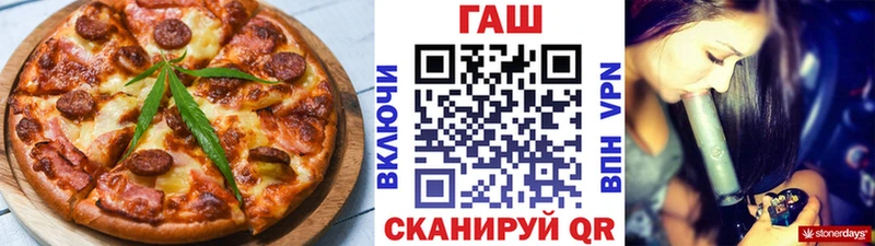 Еда ТГК марихуана Лодейное Поле