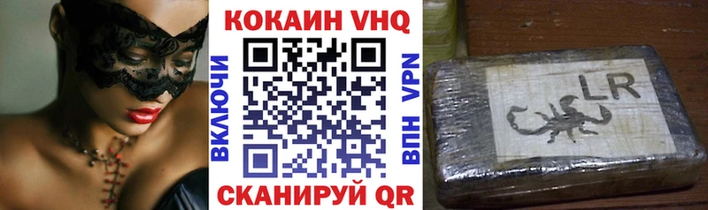 КОКАИН Боливия  Купить где  Лодейное Поле 
