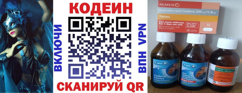 Codein Purple Drank  Купить где  Лодейное Поле 