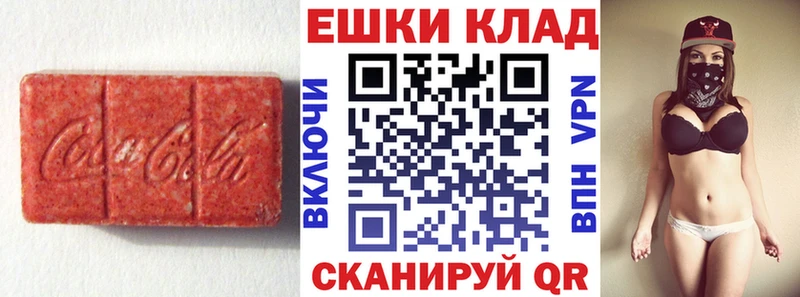 ЭКСТАЗИ диски  Купить закладки  Лодейное Поле 