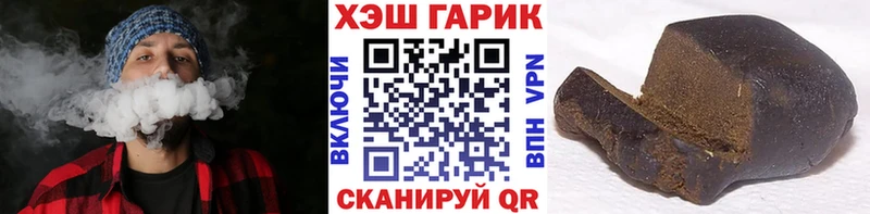 ГАШ убойный  Купить закладки  Лодейное Поле 