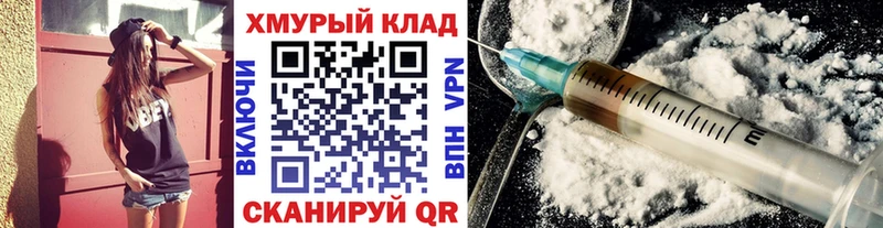 Героин герыч  Купить где  Лодейное Поле 