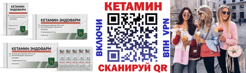 Кетамин ketamine  Купить где  Лодейное Поле 