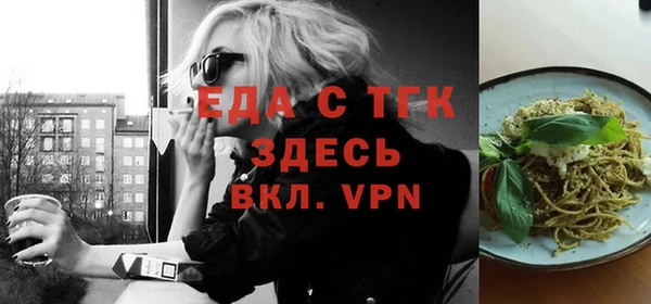 ALPHA PVP Верхний Тагил