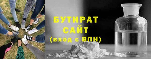 тгк Верхнеуральск
