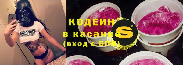тгк Верхнеуральск