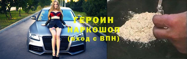ALPHA PVP Верхний Тагил
