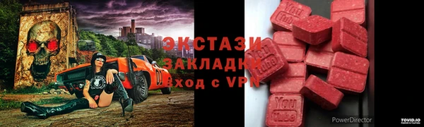 тгк Верхнеуральск
