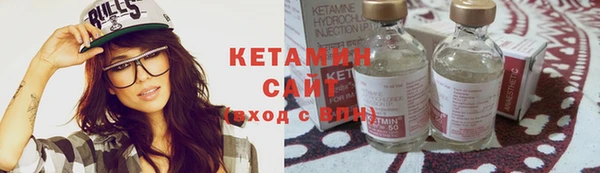 тгк Верхнеуральск