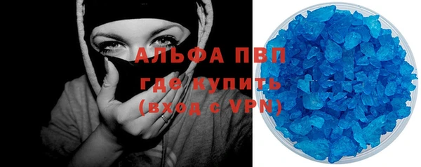 a pvp Верея