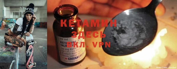 ALPHA PVP Верхний Тагил