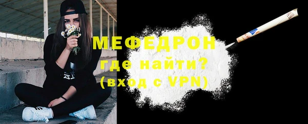 ALPHA PVP Верхний Тагил