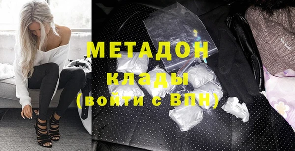 тгк Верхнеуральск