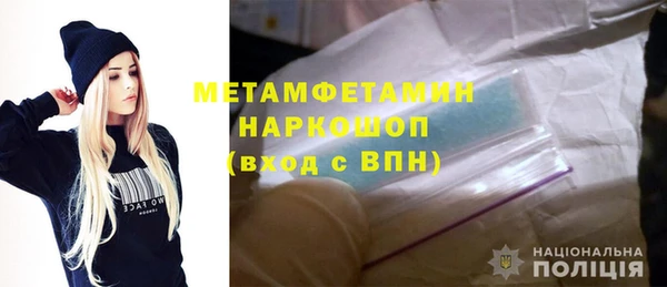 ALPHA PVP Верхний Тагил