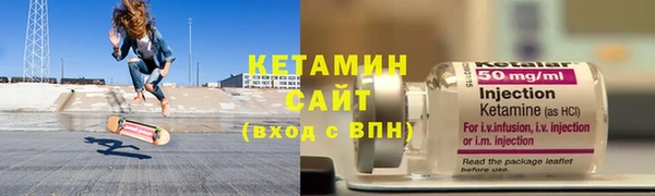 тгк Верхнеуральск
