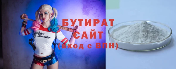 ALPHA PVP Верхний Тагил