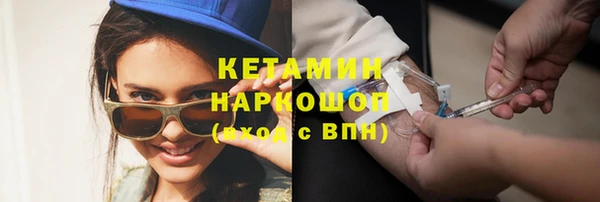 ALPHA PVP Верхний Тагил