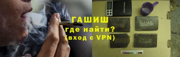 ALPHA PVP Верхний Тагил