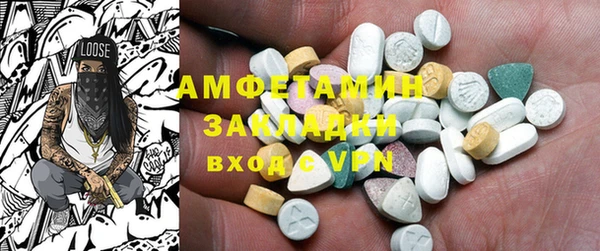 тгк Верхнеуральск
