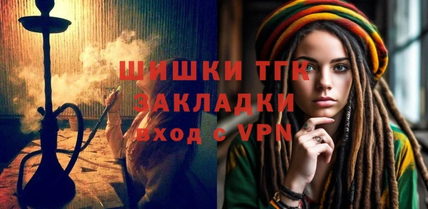 ALPHA PVP Верхний Тагил