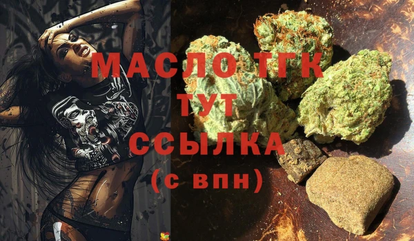 a pvp Верея