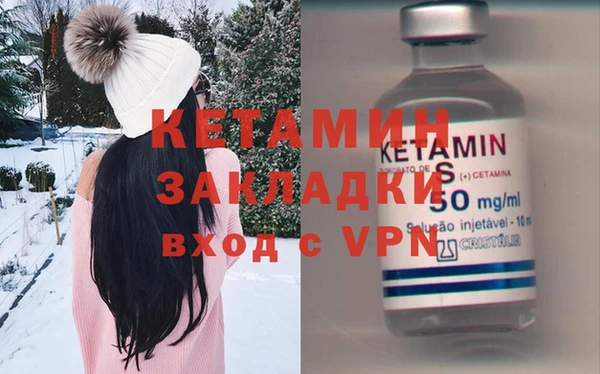 тгк Верхнеуральск