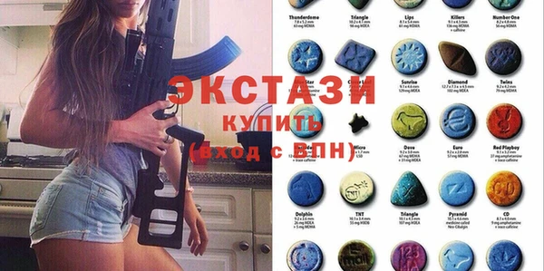 тгк Верхнеуральск