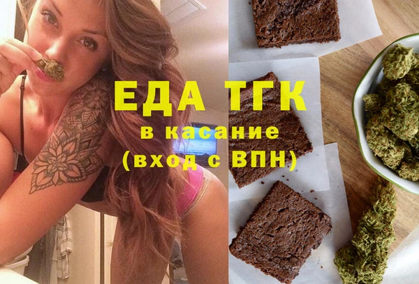 тгк Верхнеуральск