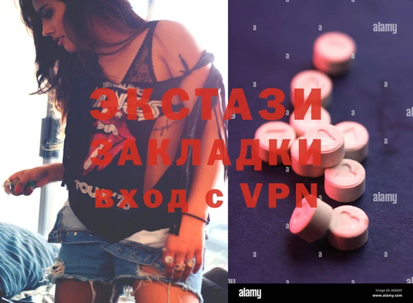 ALPHA PVP Верхний Тагил
