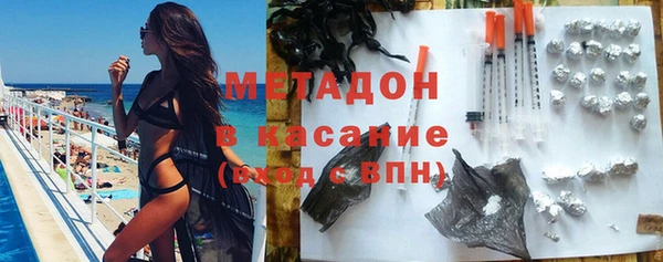 гашишное масло Волоколамск