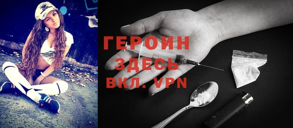 тгк Верхнеуральск