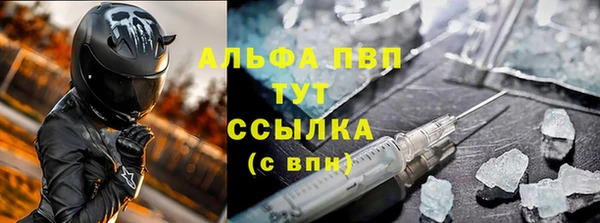 a pvp Верея
