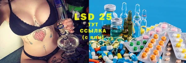 тгк Верхнеуральск