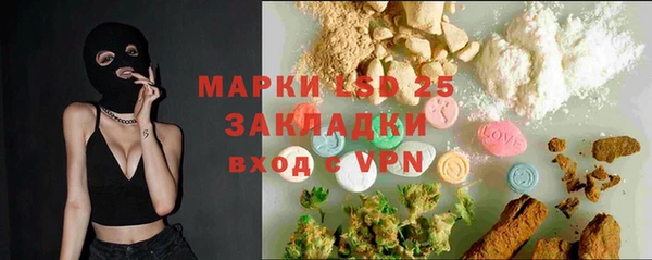 ALPHA PVP Верхний Тагил