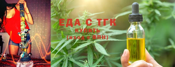 тгк Верхнеуральск