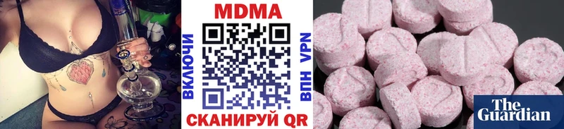 Купить где  Лодейное Поле  MDMA crystal 