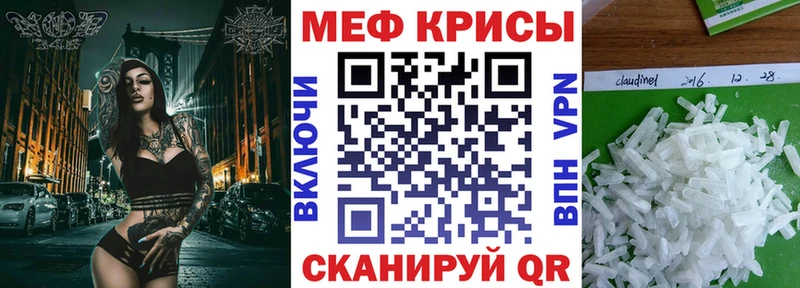 МЯУ-МЯУ 4 MMC  Купить  Лодейное Поле 