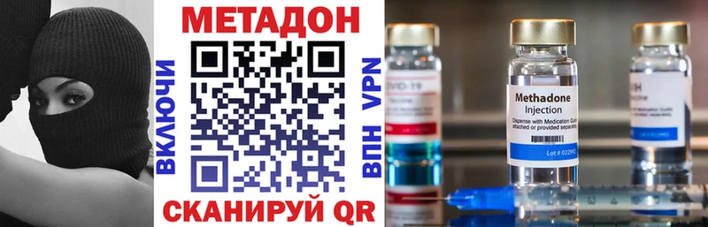 Купить где  Лодейное Поле  МЕТАДОН белоснежный 