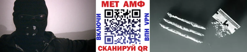 Метамфетамин Декстрометамфетамин 99.9%  Купить где  Лодейное Поле 